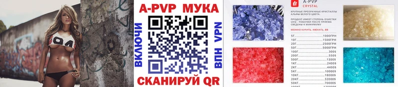 купить закладку  Нязепетровск  omg онион  Alpha-PVP крисы CK 