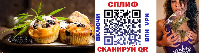 Canna-Cookies конопля  купить наркотик  Нязепетровск 