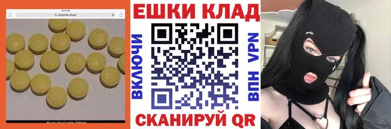 ЭКСТАЗИ XTC  Нязепетровск 