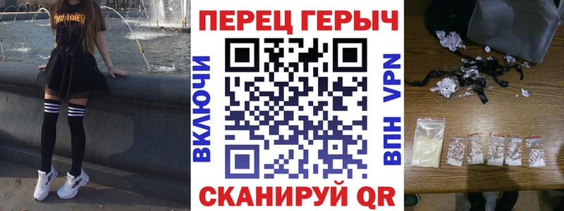 ГЕРОИН герыч  Нязепетровск 