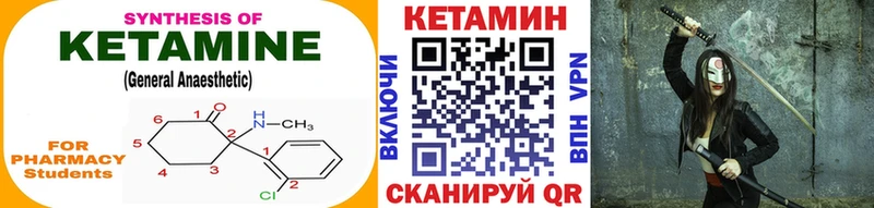 продажа наркотиков  Нязепетровск  КЕТАМИН ketamine 