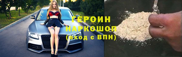 прущая мука Шадринск