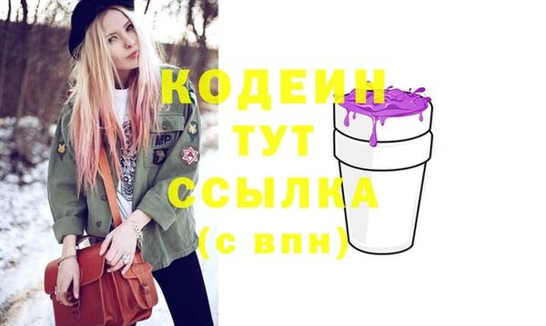 COCAINE Горнозаводск