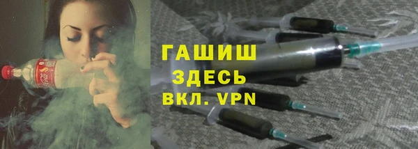 COCAINE Горнозаводск