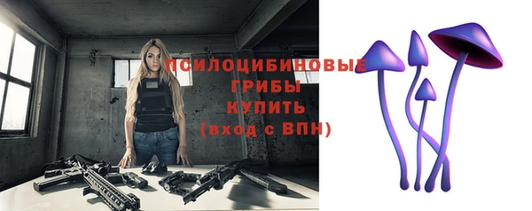 гашиш Горно-Алтайск