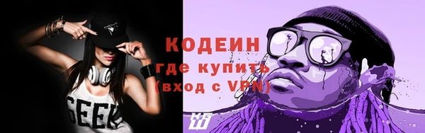 COCAINE Горнозаводск