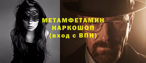 PSILOCYBIN Шарыпово