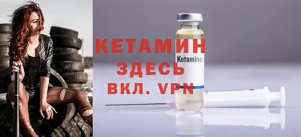 дурь Нязепетровск