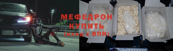 COCAINE Горнозаводск