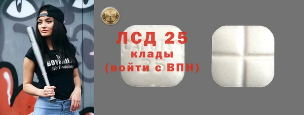 гашиш Горно-Алтайск