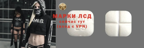 COCAINE Горнозаводск