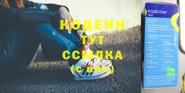 метамфетамин Шали
