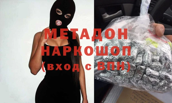 метамфетамин Шали