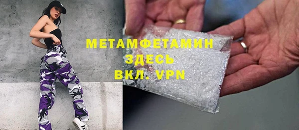 COCAINE Горнозаводск