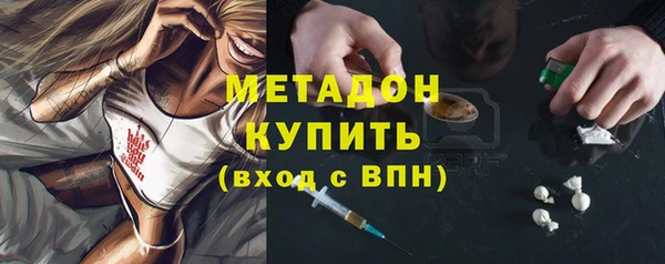 гашиш Горно-Алтайск