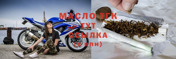 гашиш Горно-Алтайск