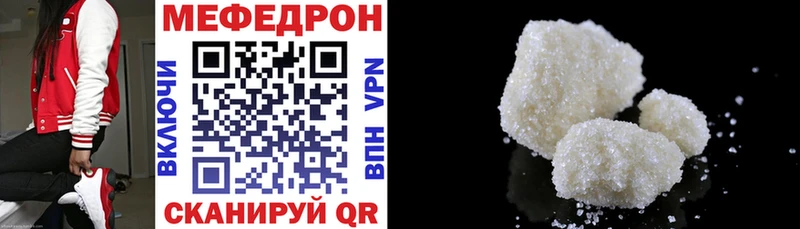 закладки shop формула МЯУ-МЯУ мука Нязепетровск