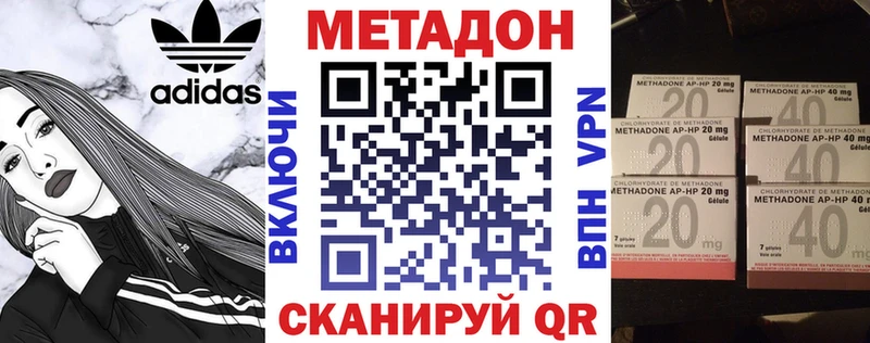 дарнет шоп  Нязепетровск  МЕТАДОН VHQ 